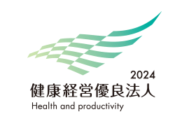 健康経営優良法人2024