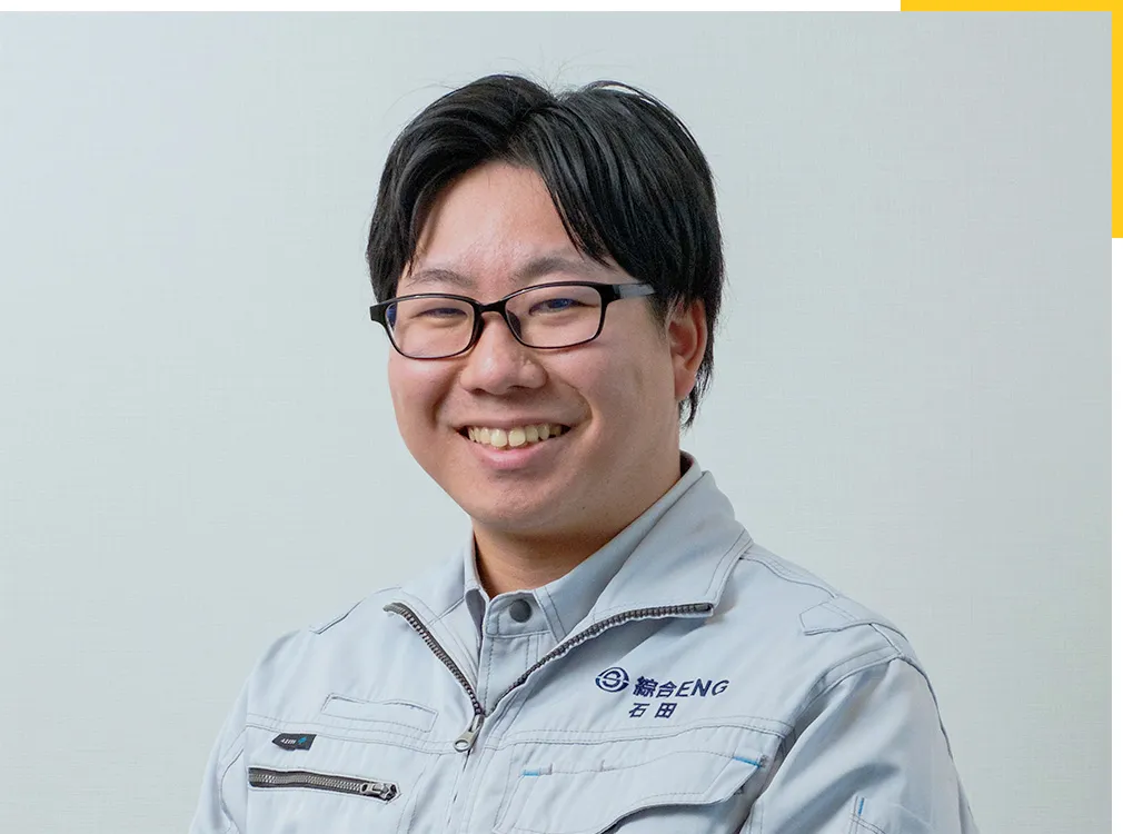 総合エンジニアリング　先輩インタビュー